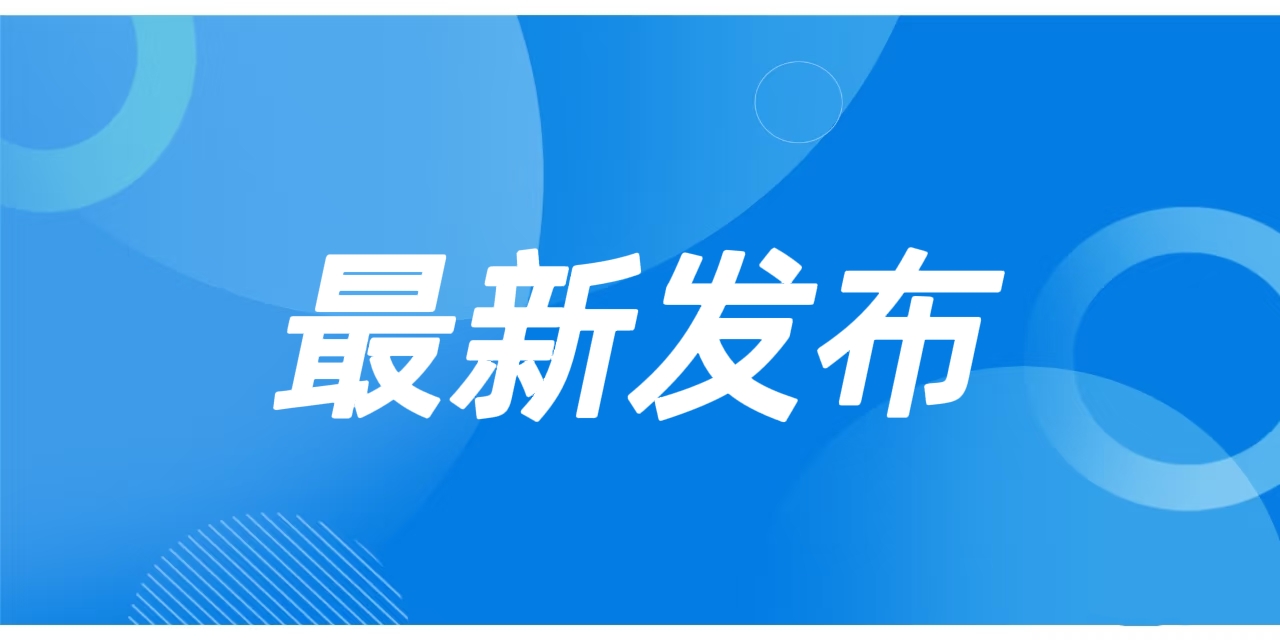 《人民日报》报道我司产学研创新融合发展近况