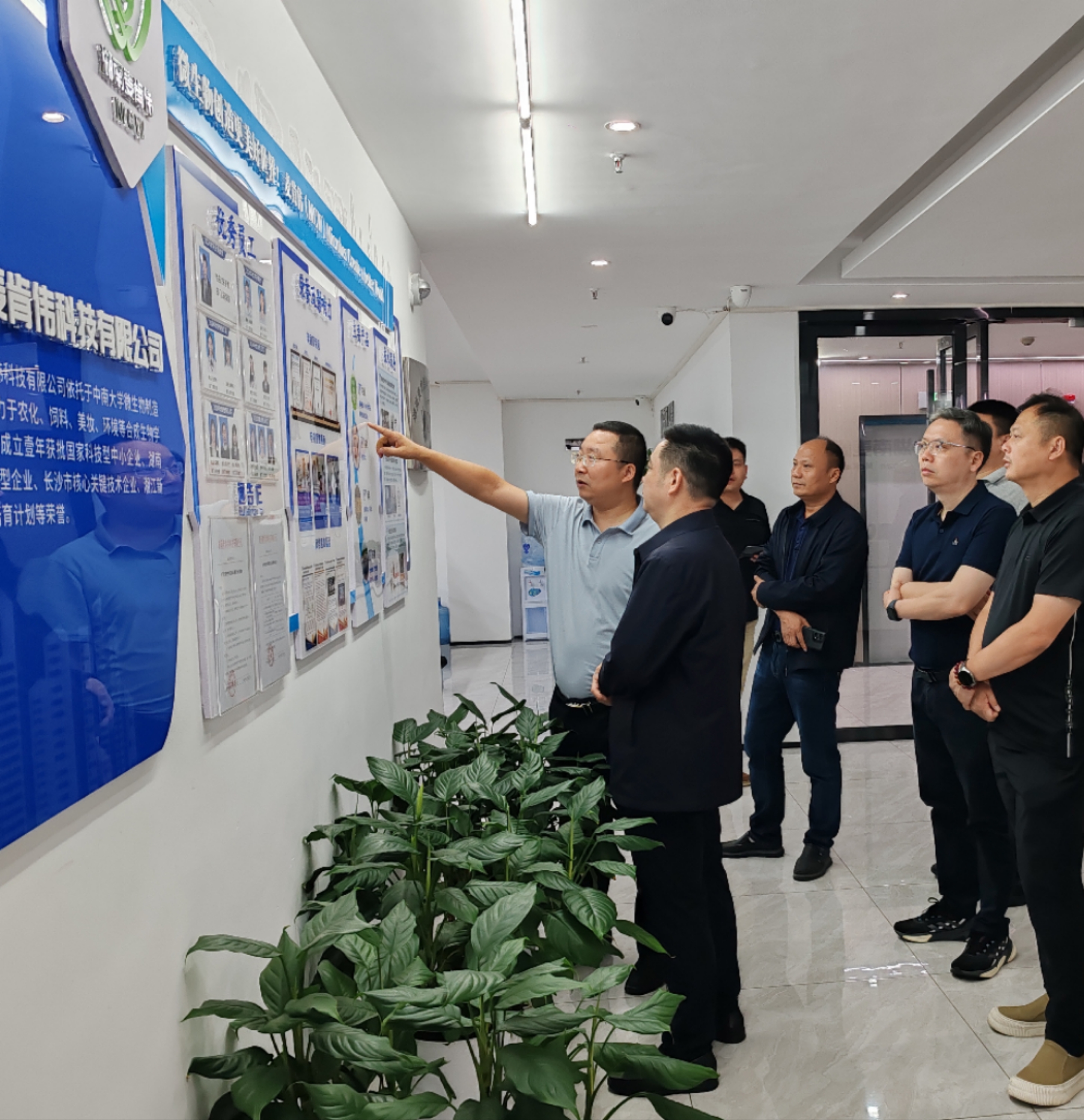 携手共进，共谋发展—常德市西洞庭管理区领导一行莅临我司考察